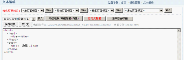 NetCMS Templates5.png