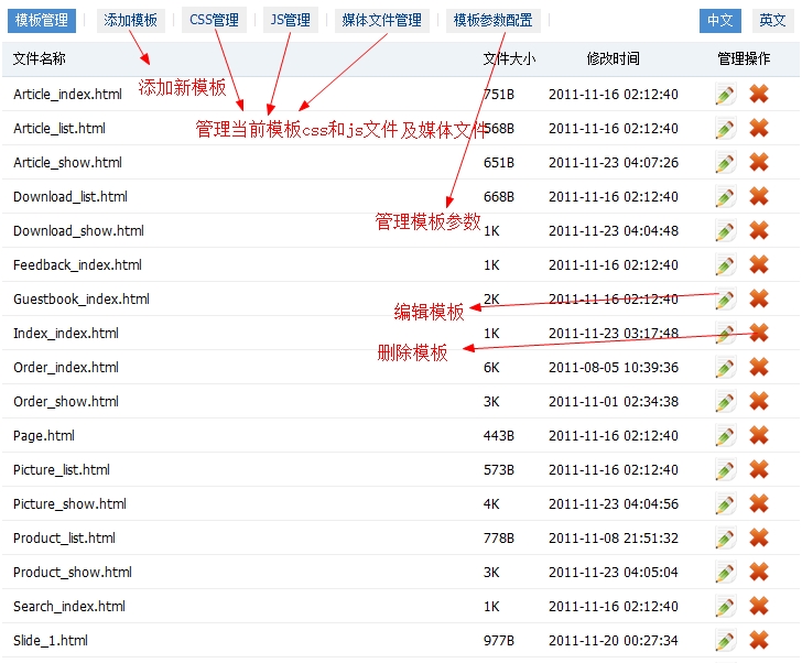 Yourphp MBGL1.jpg