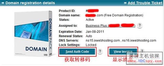 IX Change DNS Server 002.jpg