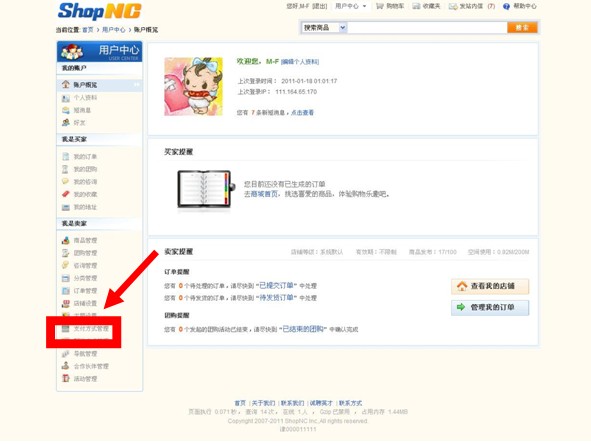 Shopncmjws79.jpg