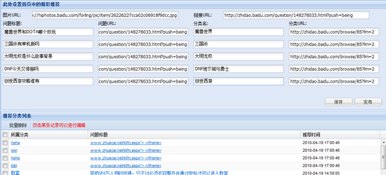 BaiduZhidao JCTJ1.png