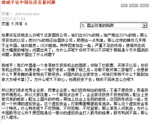Joomla page 2.png