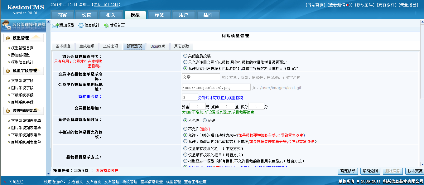 Ksv8abc7.png