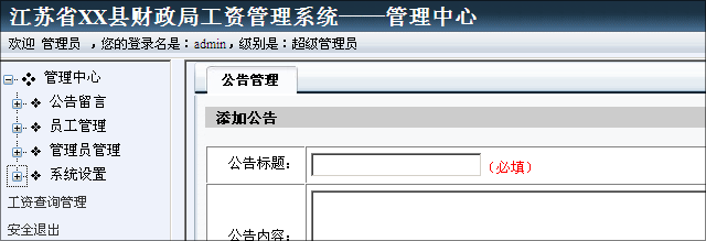 Lshtdl2.png