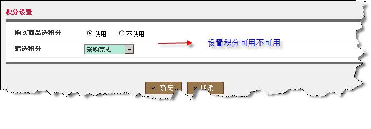 MvMmall MarketSettings9.JPG