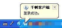 千帆E采