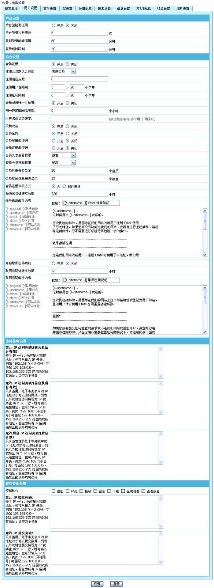 Setting3.jpg