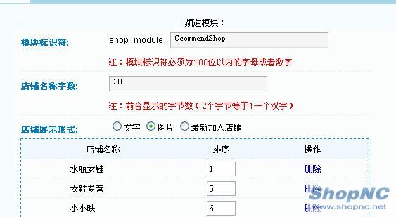 ShopncPDYXG19.jpg