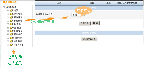TotNetCMS Release2.jpg