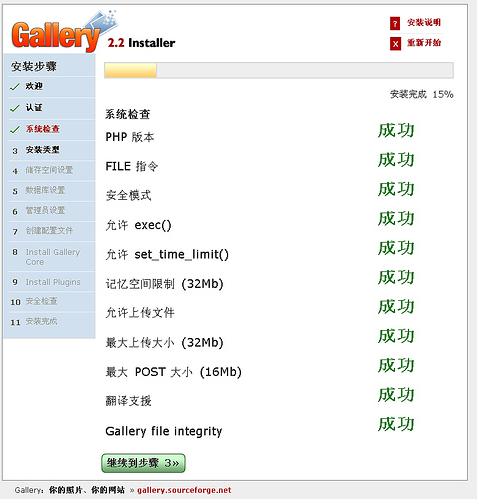 Joomla gra 6.jpg