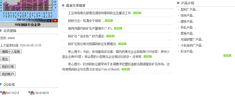 SiteStar Layout17.png