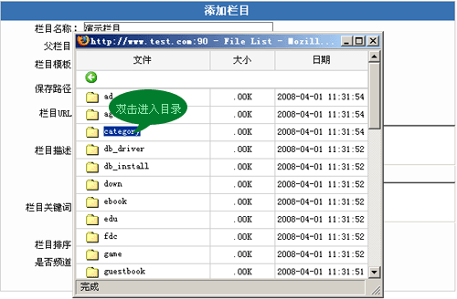 TotNetCMS Form5.gif