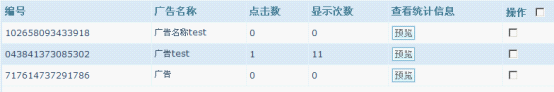 NetCMS Advs4.png