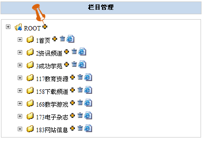 TotNetCMS Guider4.gif