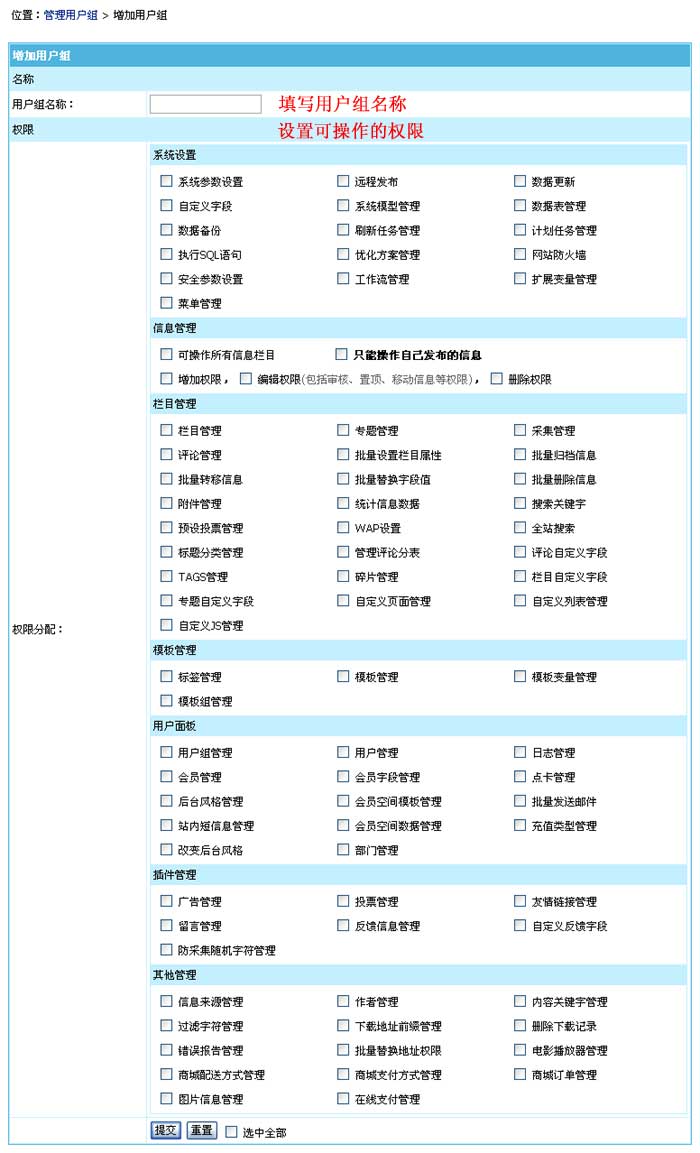 Usergroup2.jpg