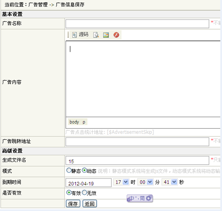 插件管理6.png