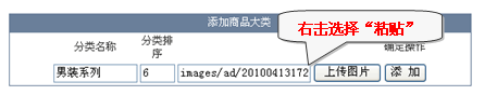 HuiboEShop CategoryM4.gif