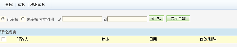 KeeShop Function4.gif