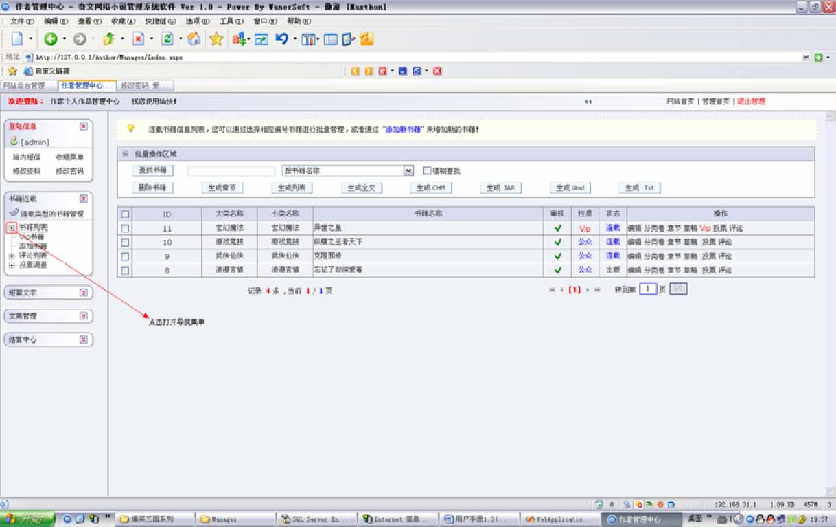 Manualv1.0 img 313.jpg