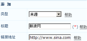 NetCMS BasicSettings4.png