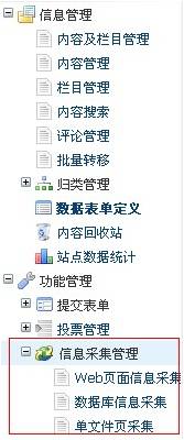 Siteserver066.jpg