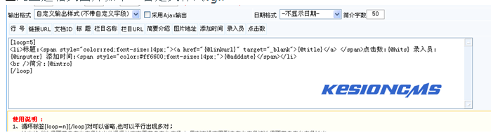 支持万能标签3.png