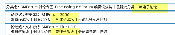 BMForum SubForum1.png