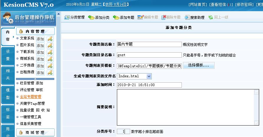 Kszhuanti1.jpg