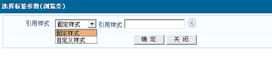 NetCMS NTags6.png