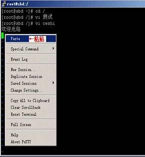 Putty copypaste5.gif