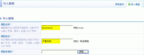 Ss257.gif