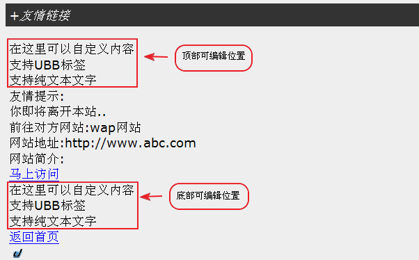 UUDev FLinksDisplay4.png