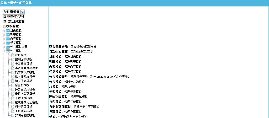 Adminmenu5.jpg
