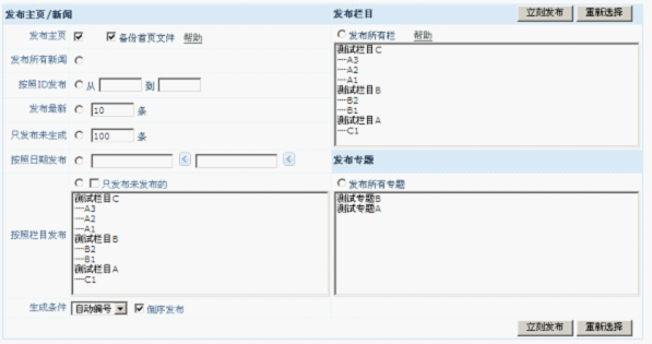NetCMS NewSite.png