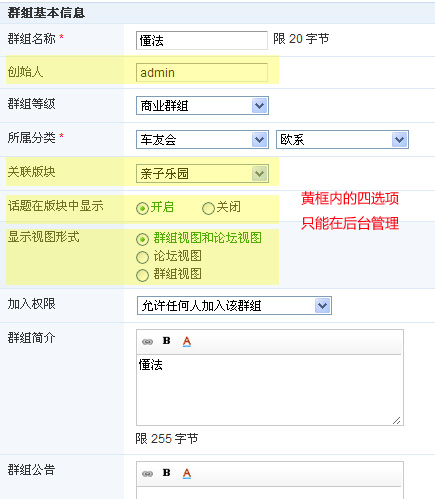 Quanzhuflgl5.jpg