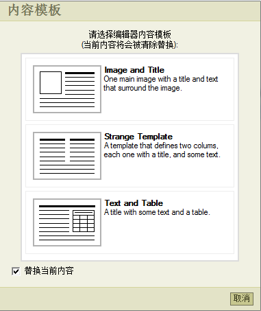 SiteStar Editor22.png
