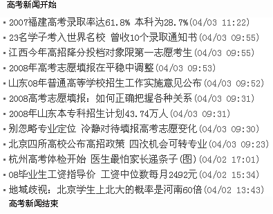 TotJspCms WebCollection3.png