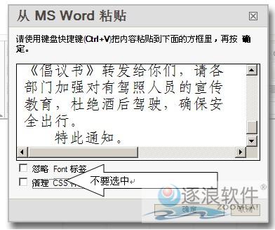 使用技巧2.jpg