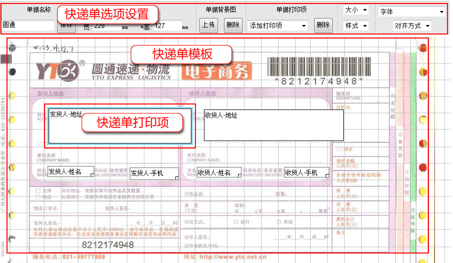 HiShop DeliveryPaperNew2.jpg