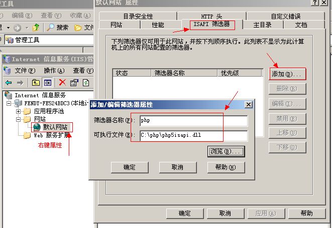 IIS4.jpg