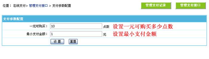 Netpay2.jpg