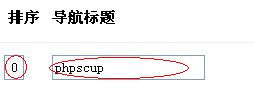 PHPSCUP FLink.png