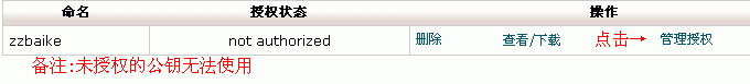 SSH5.gif