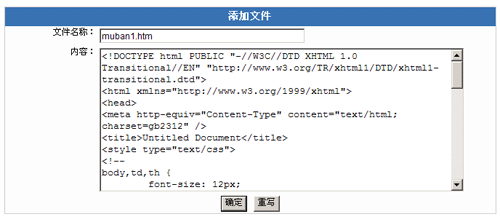 TotNetCMS Guider2.gif