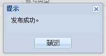 BaiduZhidao Admin2.png
