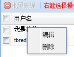 BaiduZhidao YHTX3.png
