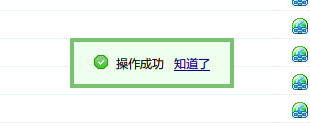 CmsTop HTMLSettings2.png