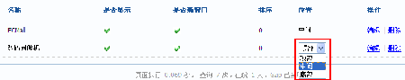 ECMall Navigator4.gif
