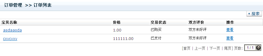 ShopncJYGL2.png