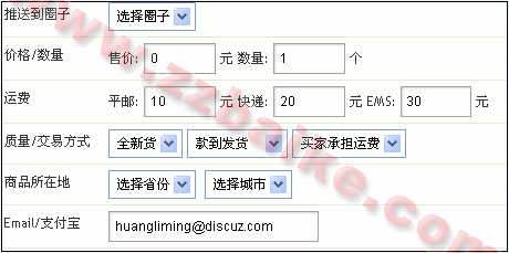 Ss23.gif
